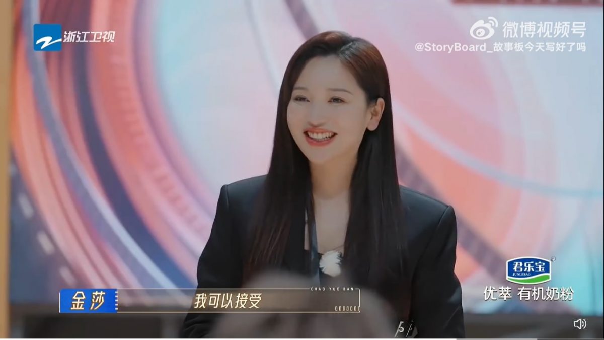 问金莎愿不愿演男友妈 吴镇宇挨轰没礼貌