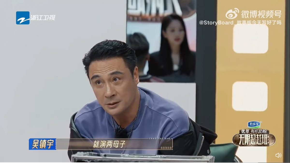 问金莎愿不愿演男友妈 吴镇宇挨轰没礼貌