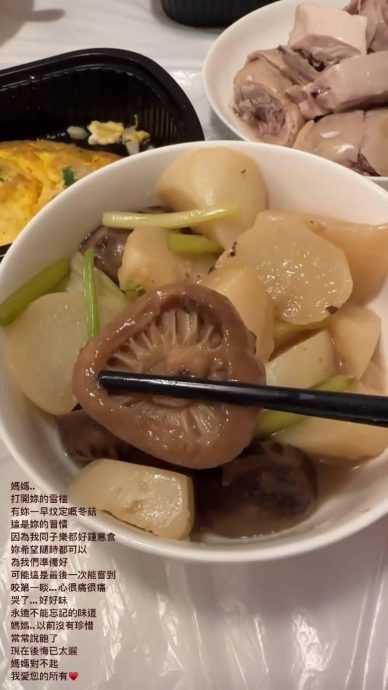 陈敏之走出丧母之痛 7岁儿窝心安慰：你还有我