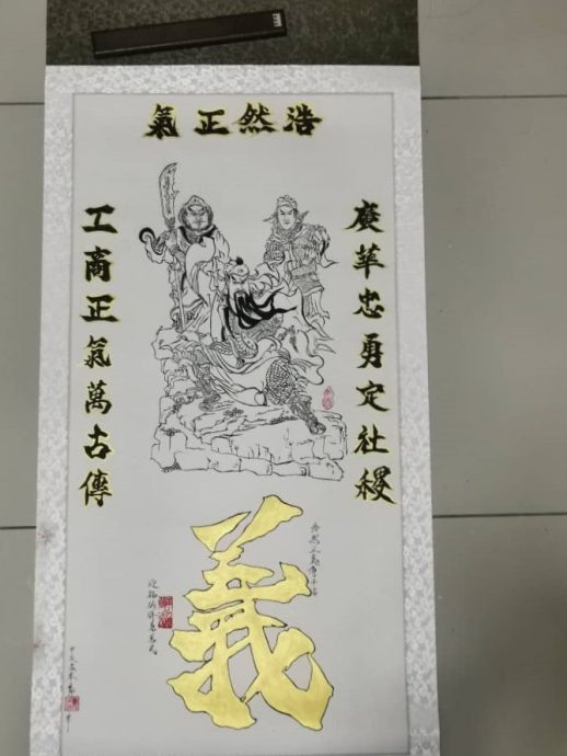 雪隆工商联合总会新闻稿