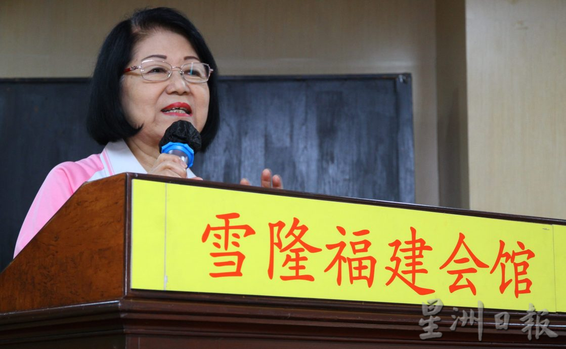 雪隆福建会馆妇女组/国际母语日之爱我乡音