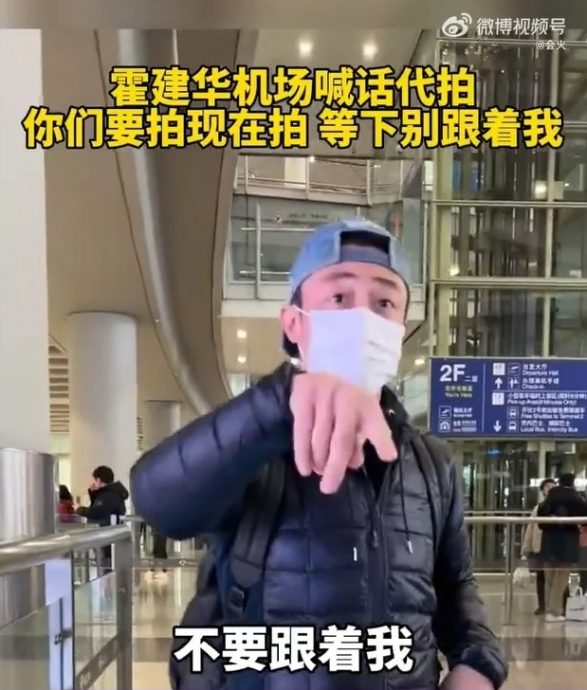 霍建华机场遇代拍 霸气1举动反转局势