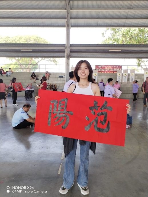 霹内页版头/认识中文姓氏 138人参加堂号书法赛