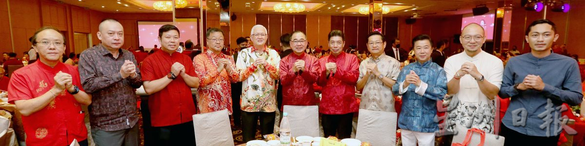 霹雳中华总商会新春大团拜