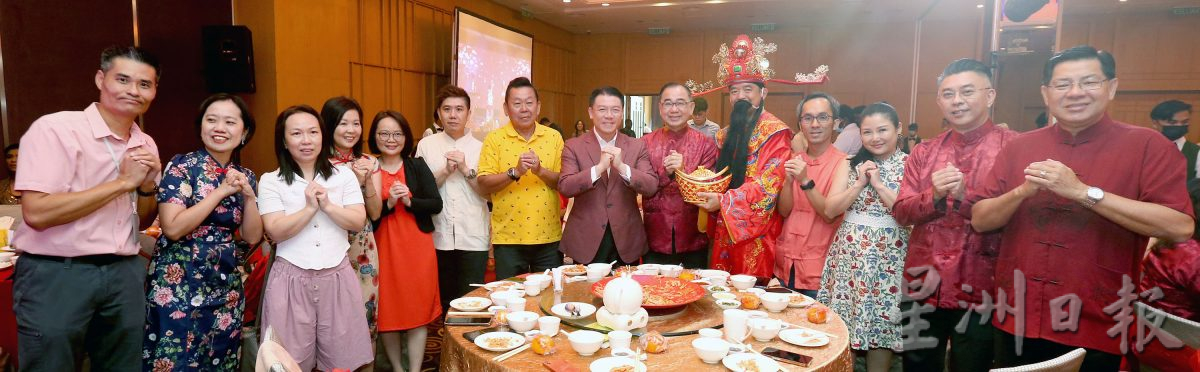 霹雳中华总商会新春大团拜
