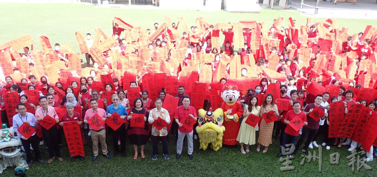 霹/显著/林克坚吁政府制度化拨款独中 让董事部安心办学