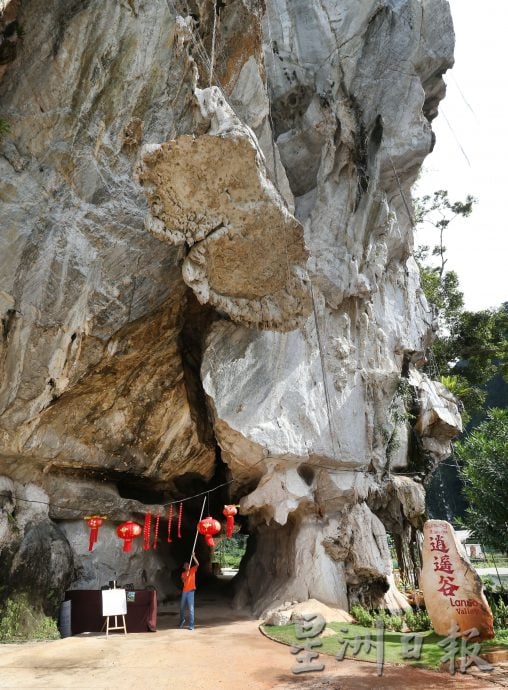   霹：9日见报／封底主文／【龙重登场】怡保新年打卡点  畅游自然美景尝美食