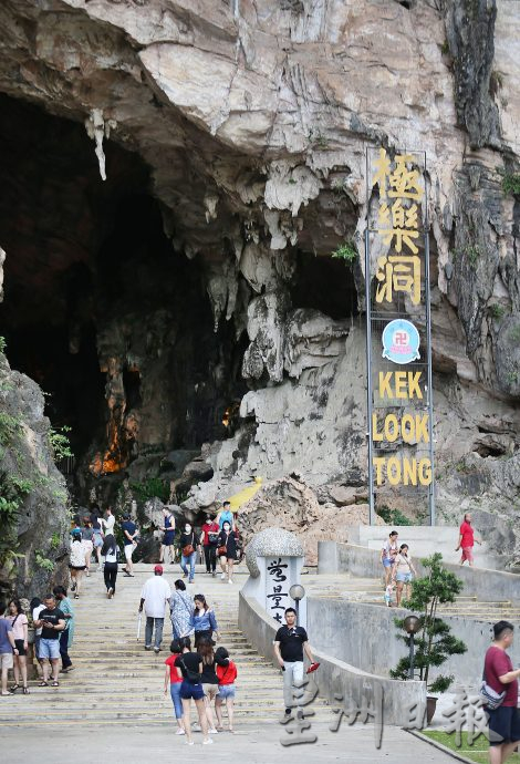   霹：9日见报／封底主文／【龙重登场】怡保新年打卡点  畅游自然美景尝美食