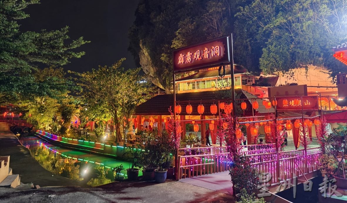 霹:9日见报/封底主文/【龙重登场】怡保新年打卡点 畅游自然美景尝美食
