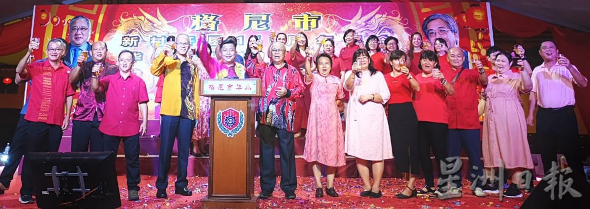 霹：封面主文／格尼市村民创历史 逾3600欢聚庆新年