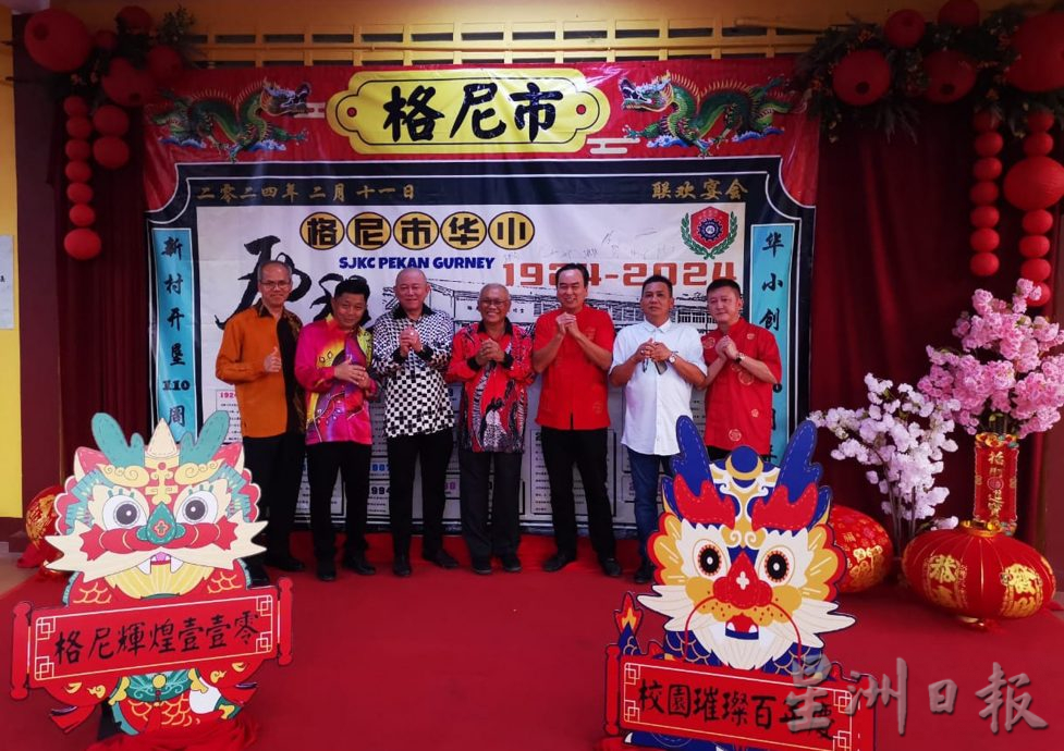 霹：封面主文／格尼市村民创历史 逾3600欢聚庆新年