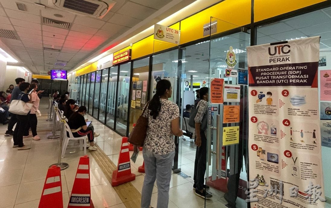 霹UTC移民局新系统  办理护照线上领轮候号码