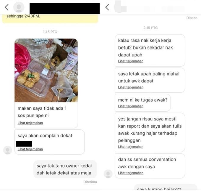 顾客斥没教养喊投诉 送餐员:没辣椒酱也怪我?