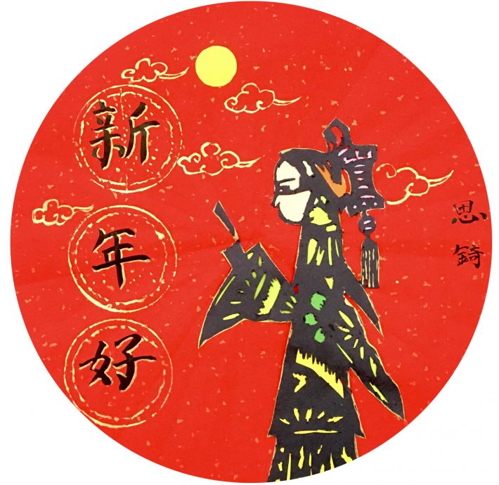 预编(大都会)新年专题-巴生博雅学生剪纸迎春 一张红纸 变化无穷