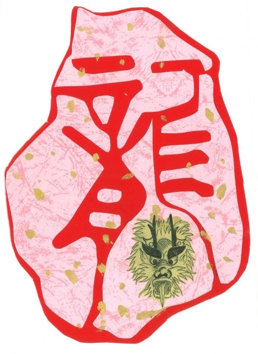 预编(大都会)新年专题-巴生博雅学生剪纸迎春 一张红纸 变化无穷