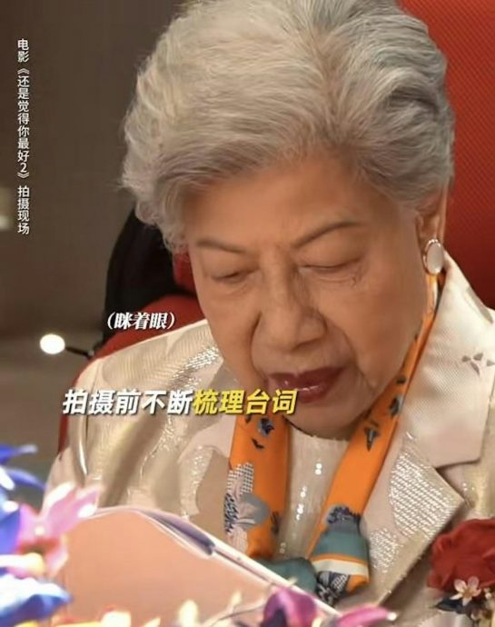 饭戏攻心2｜89岁罗兰片场花絮曝光 1举动尽显专业网赞爆