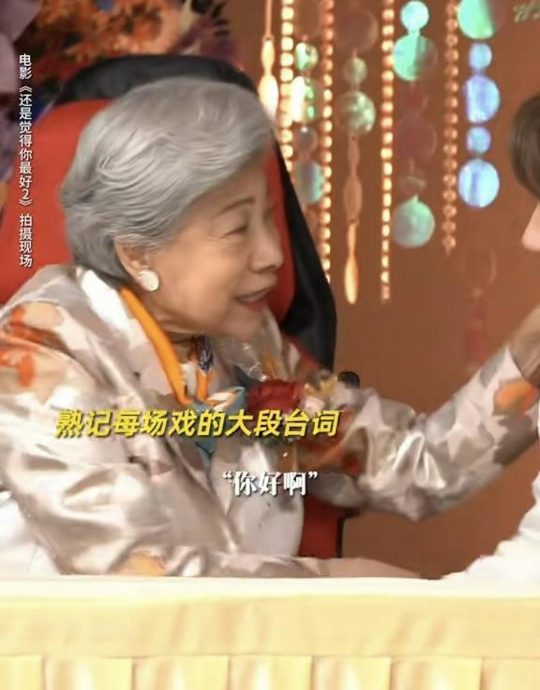 饭戏攻心2｜89岁罗兰片场花絮曝光 1举动尽显专业网赞爆