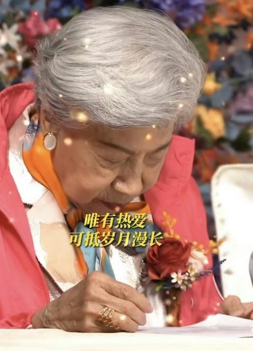 饭戏攻心2｜89岁罗兰片场花絮曝光 1举动尽显专业网赞爆