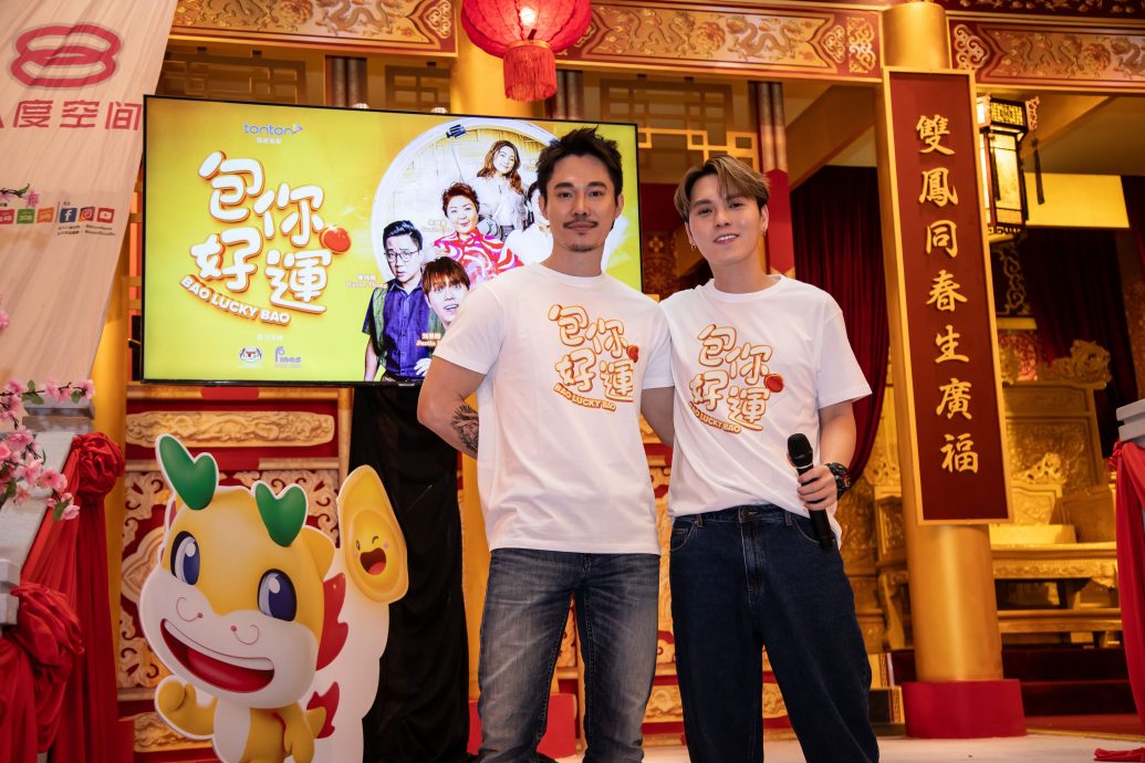 首要媒体新春造势 《包你好运》大送祝福