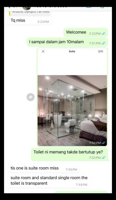 首见酒店房间“透明厕所”女子苦恼:“厕所是没有遮蔽吗?”