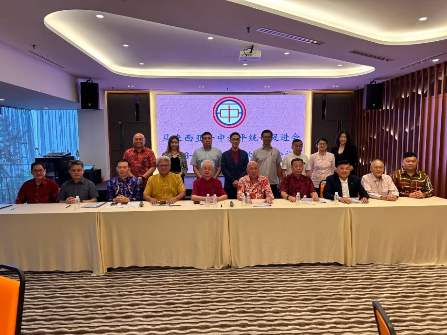马来西亚一中和平统一促进会文告