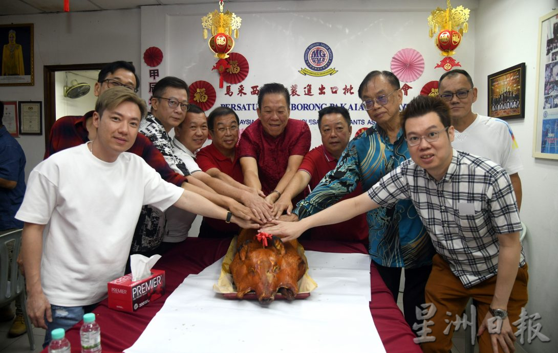 马来西亚时装批发进出口商会