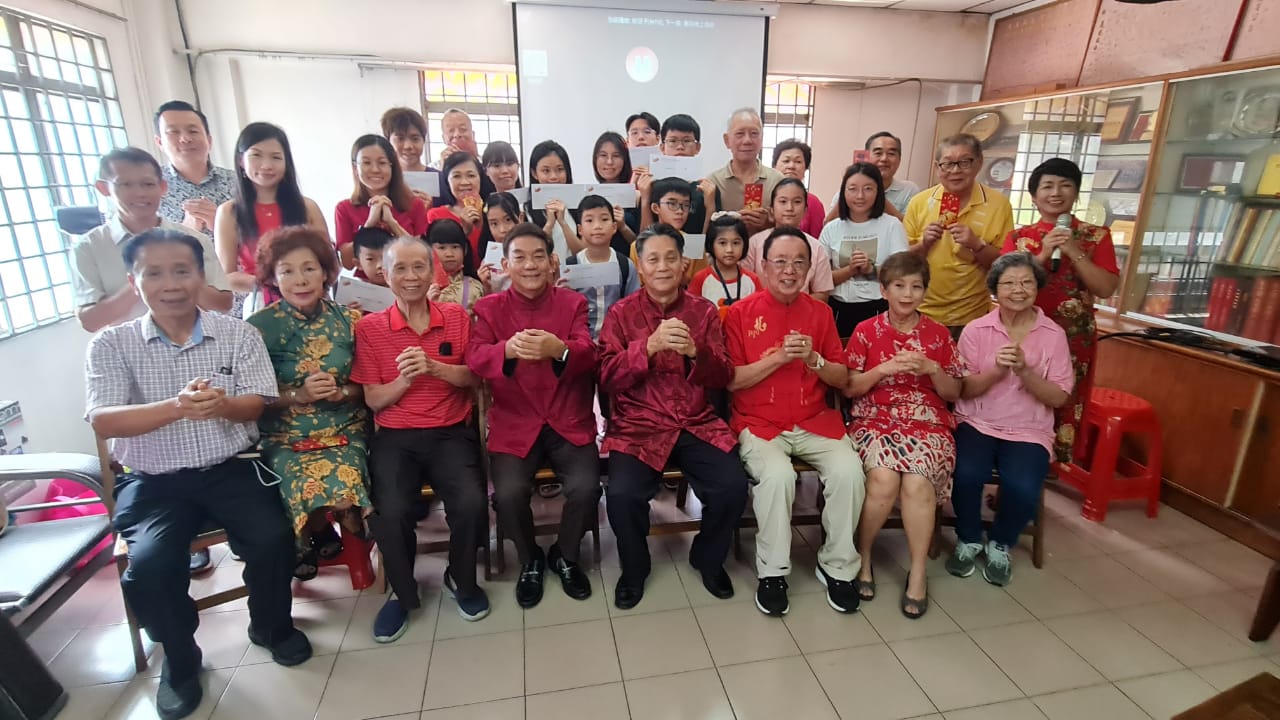 马来西亚谭氏宗亲会会新春团拜