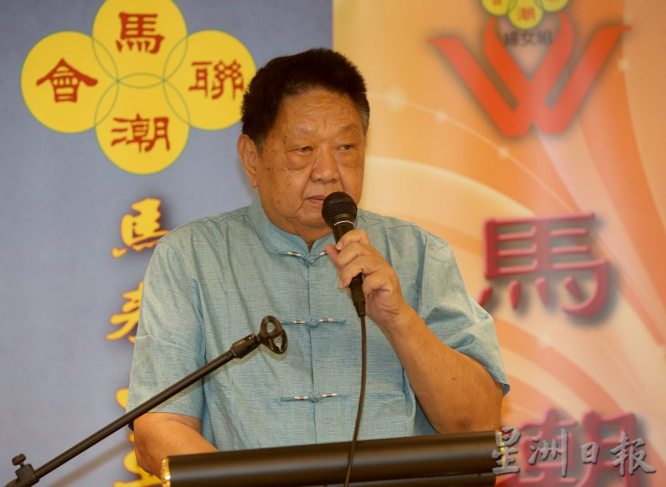 马联潮会甲辰年新春团拜