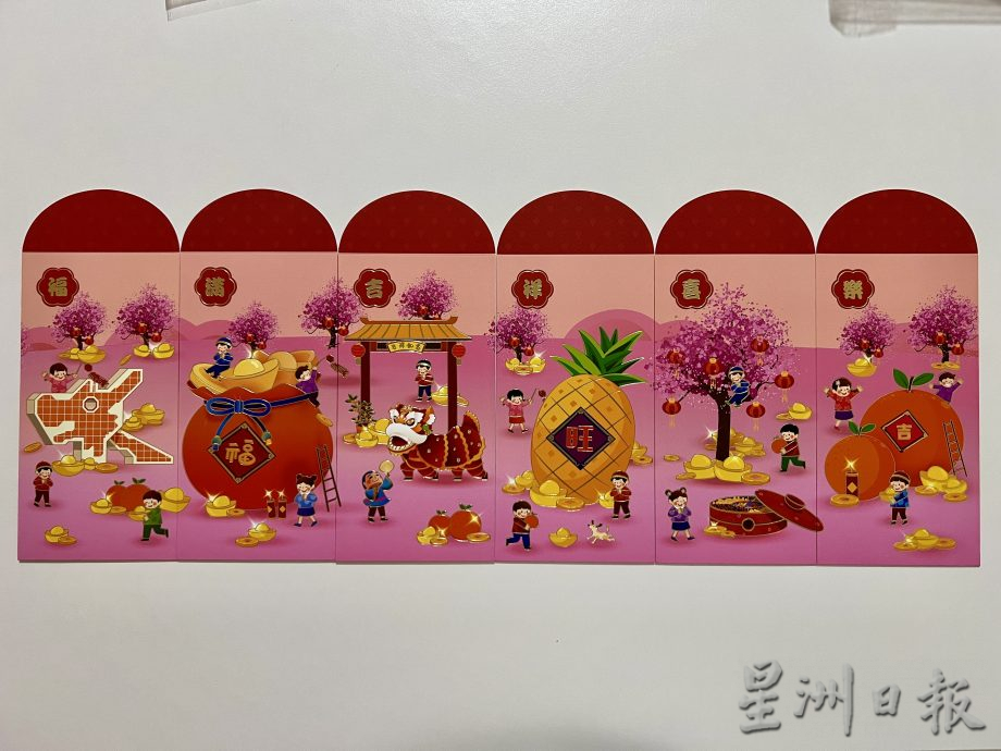 （17/2见报）明天下封底（预编）大都会：龙年红包封