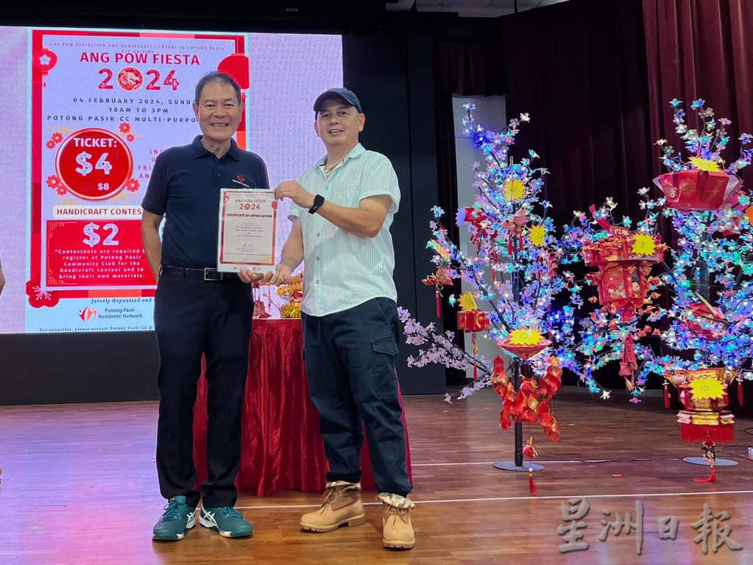 (17/2见报)明天下封底(预编)大都会:龙年红包封