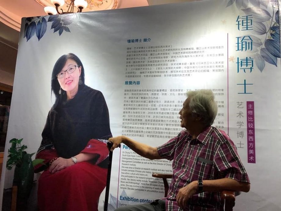 （5/2大都会）有故事的人——锺瑜／以艺术弘扬正念