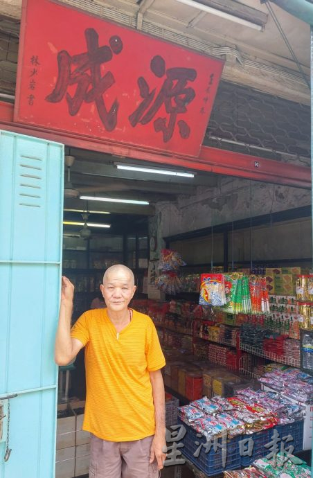 （古城封面主文）农历新年最后一个周末 市场买气依然不热