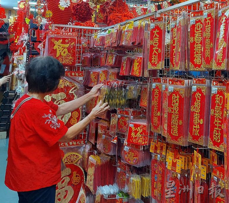 （古城封面主文）农历新年最后一个周末 市场买气依然不热