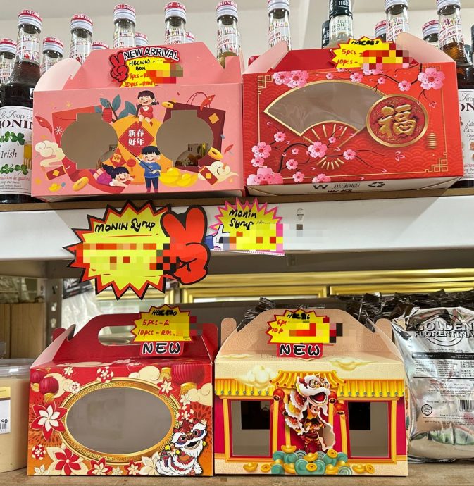 (古城封面主文)民众谨慎消费影响烘焙店生意额 黄梨馅饼缺货及价格调涨