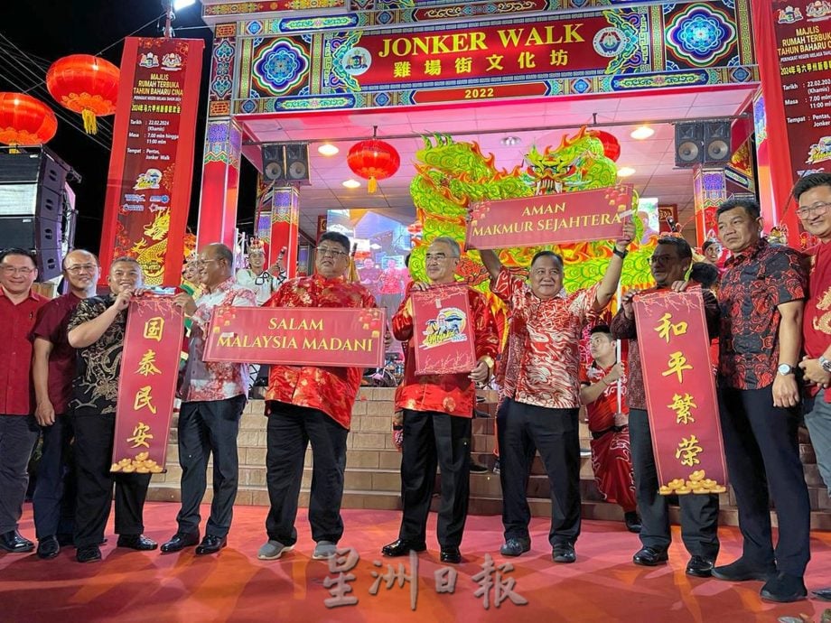 (古城封面主文)甲辰龙年新春布置,圆满落幕!