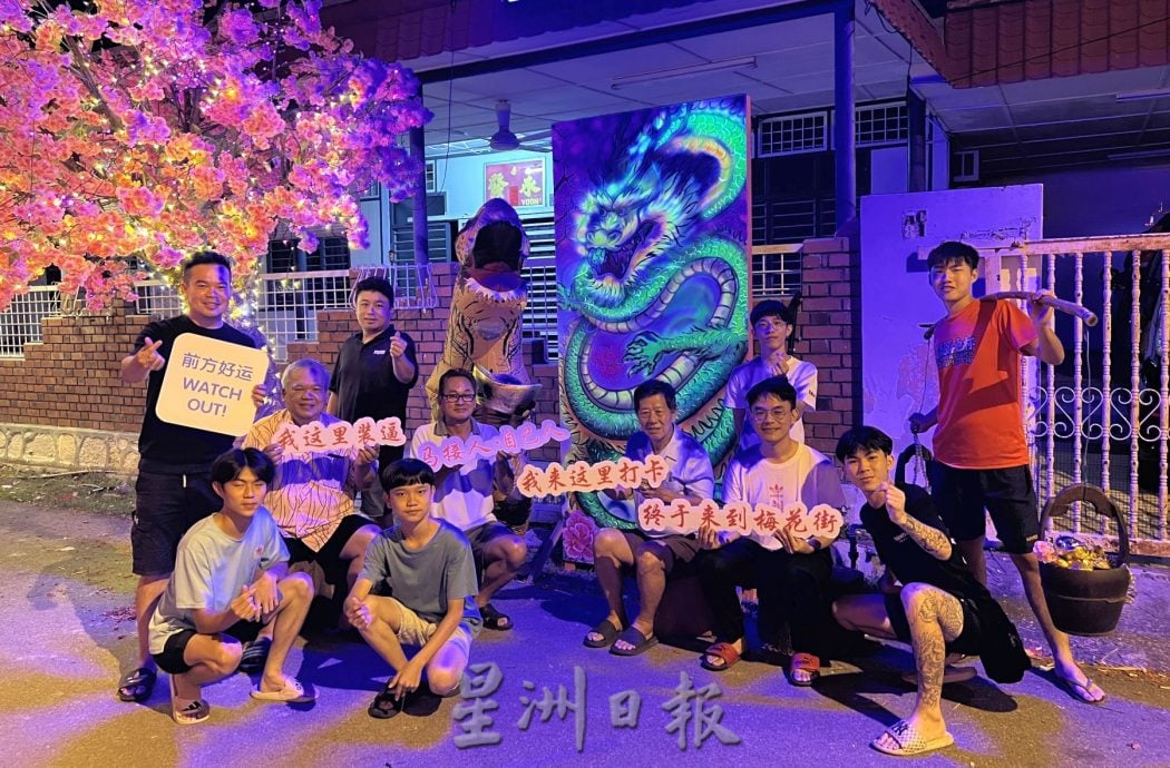 （古城封面主文）甲辰龙年新春布置，圆满落幕！