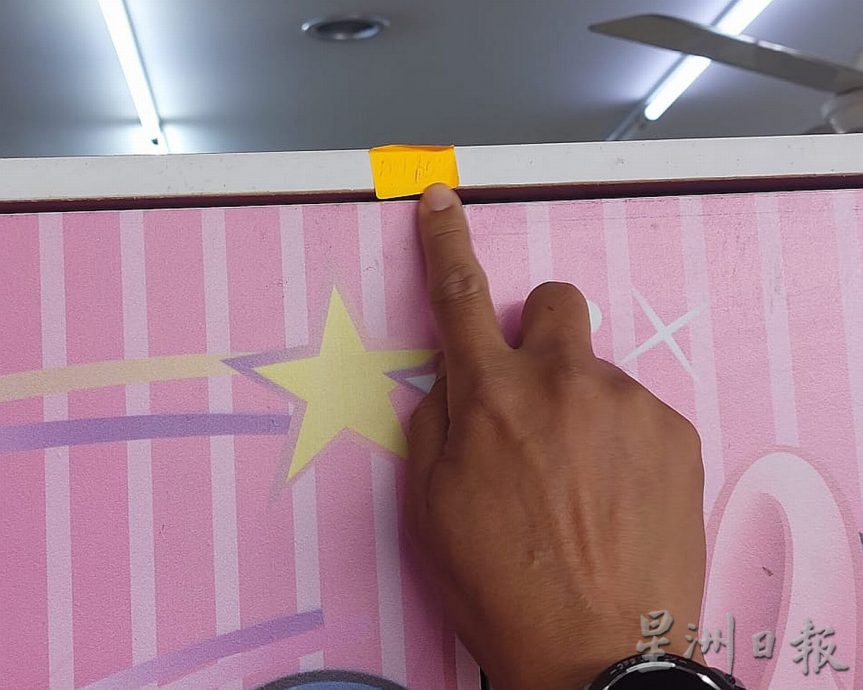 (古城封面主文)贸消局到家具店及窗帘店取缔 7家被开出罚单