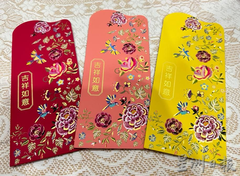 *****（古城新年备稿）—红包封
