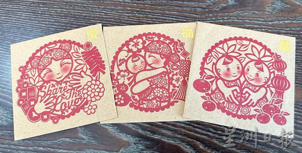 *****（古城新年备稿）—红包封
