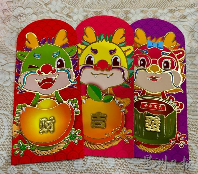 *****（古城新年备稿）—红包封