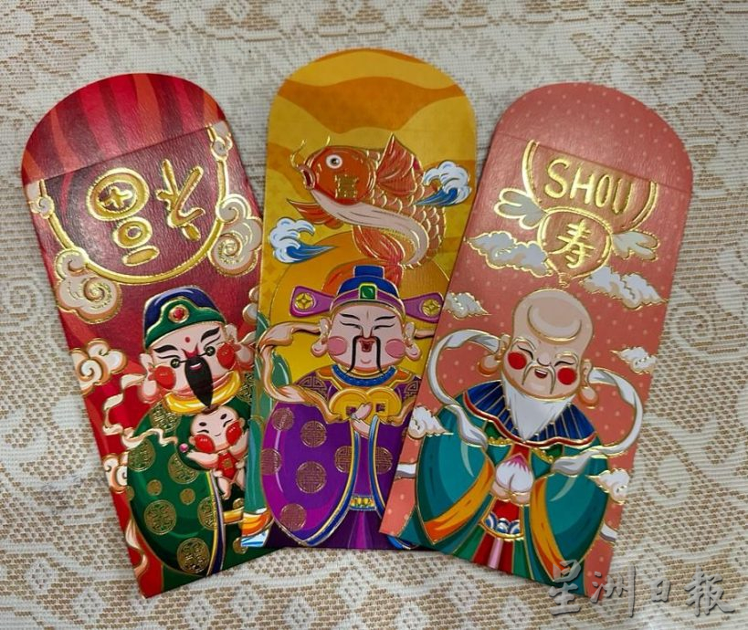 *****（古城新年备稿）—红包封