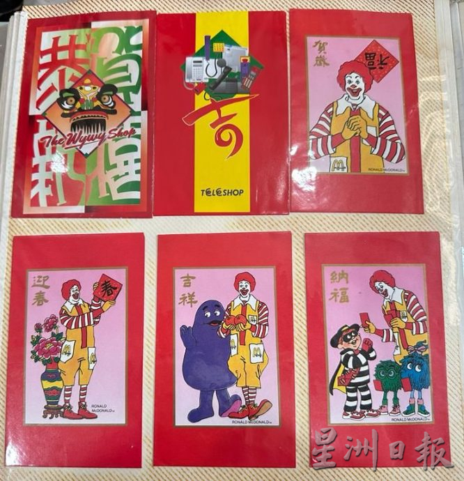 *****（古城新年备稿）—红包封