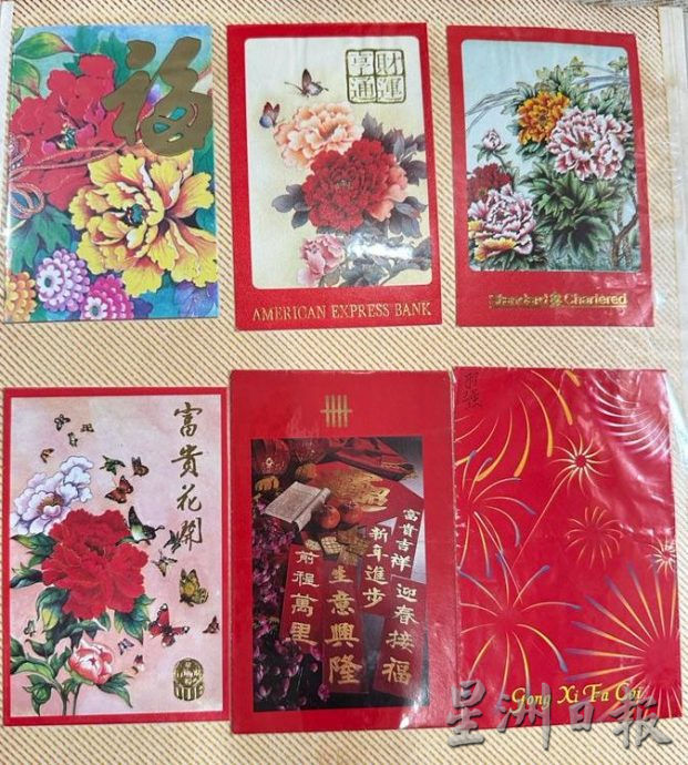 *****（古城新年备稿）—红包封