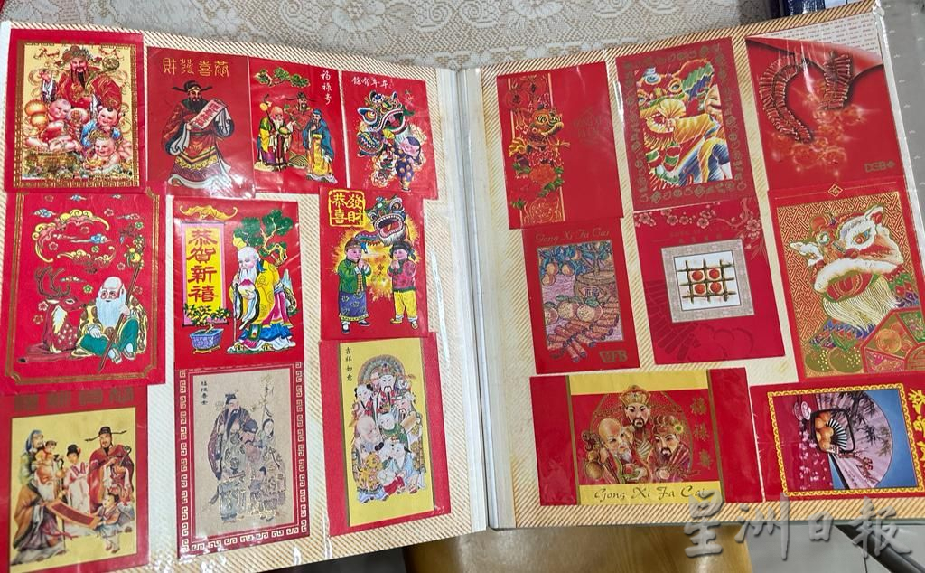*****(古城新年备稿)—红包封
