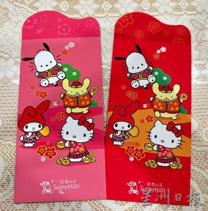 *****（古城新年备稿）—红包封