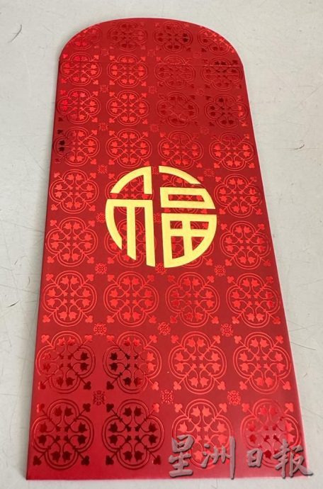 *****（古城新年备稿）—红包封
