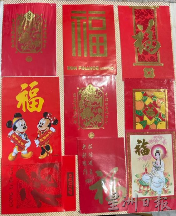 *****（古城新年备稿）—红包封