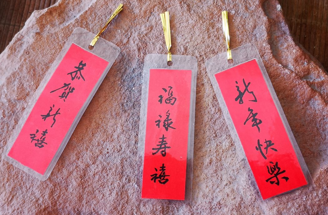 ***(古城新春备稿)书法家曾昭智圆满十二生肖新春堂挂 甲辰龙年新春堂挂祝大家过好年!