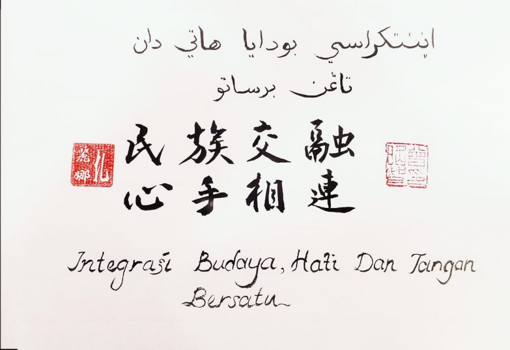 ***(古城新春备稿)书法家曾昭智圆满十二生肖新春堂挂 甲辰龙年新春堂挂祝大家过好年!