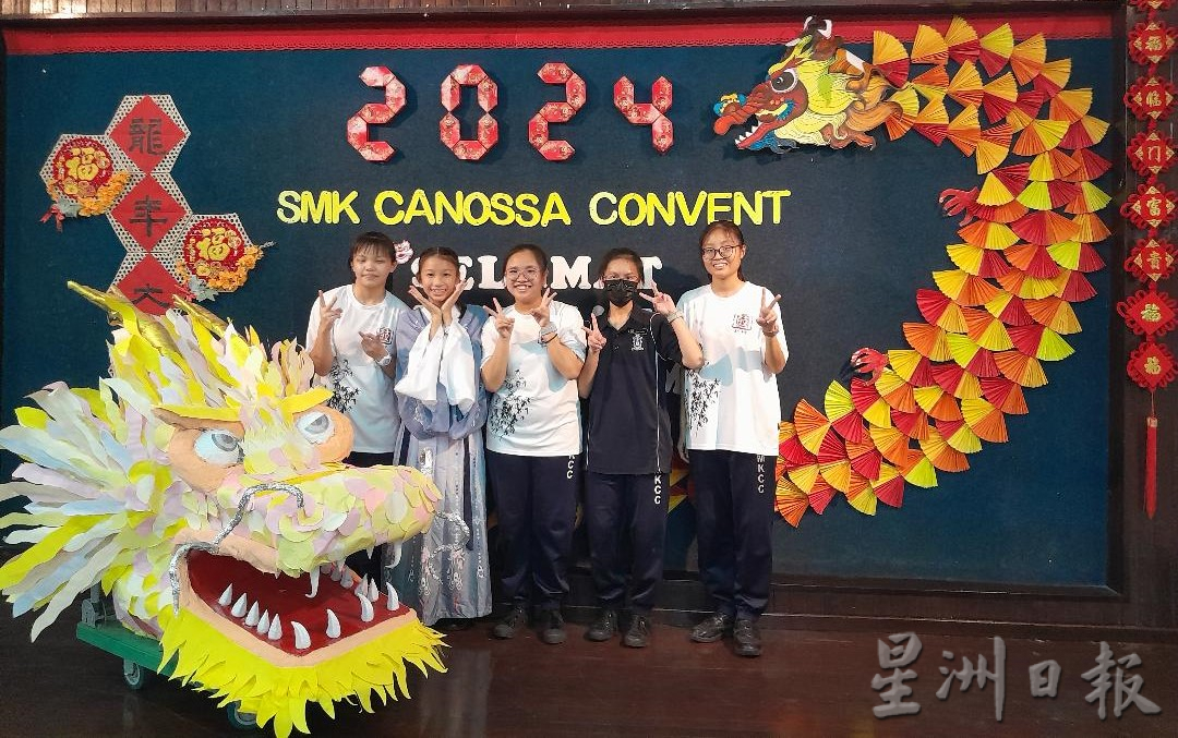 （古城版）圣心女中华文学会团拜